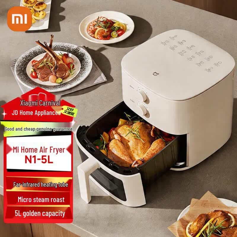 Xiaomi Mijia N1 5L Air Fryer with Steam and Visual Window