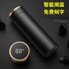 Thermos Cup Touch Display Temperature Water Cup