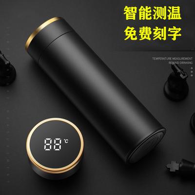 Thermos Cup Touch Display Temperature Water Cup
