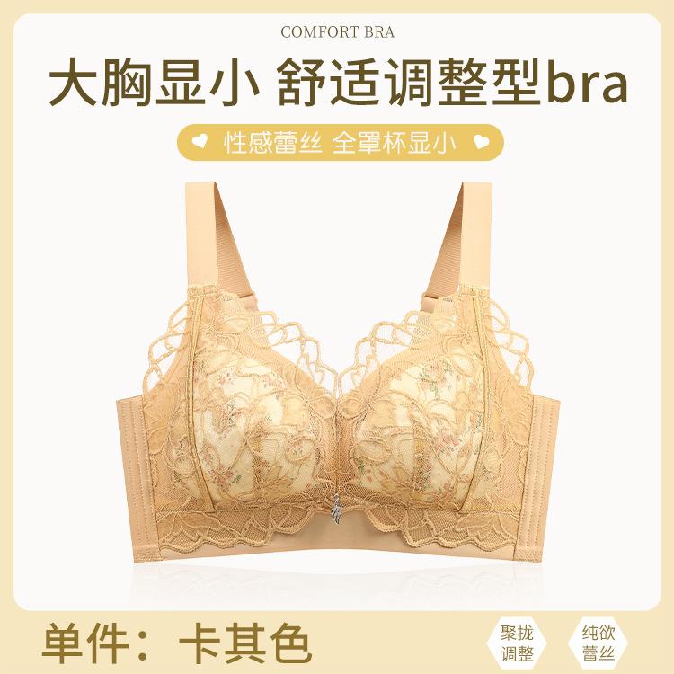 

1111 Lace large chest shows small thin honeycomb breathable sandwich cup without steel ring adjustment large size bra 34/75BCD