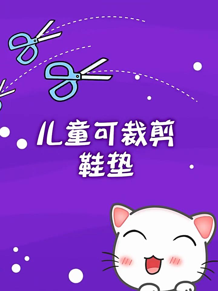 Samořezné vložky do bot 150 cm/Roll Měkké Sportovní Shock Absorpce Vložky do bot pro dospělé