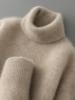 Men's High-Neck 100% Wool Thickened Cashmere Sweater – Autumn/Winter Long-Sleeved Loose Knit Base Layer