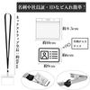 LEADINTOP Name 100 Name Card Neck Staff Business ID Card Employee Card Neck Hanging For Commuting To Waterproof Horizontal 100 Holder, Pieces, Case,