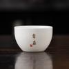 Suet Jade Ceramic Tea Cup Small Cup Kung Fu Tea Set Gold-painted High-end Tea Bowl Home Modern Light Luxury