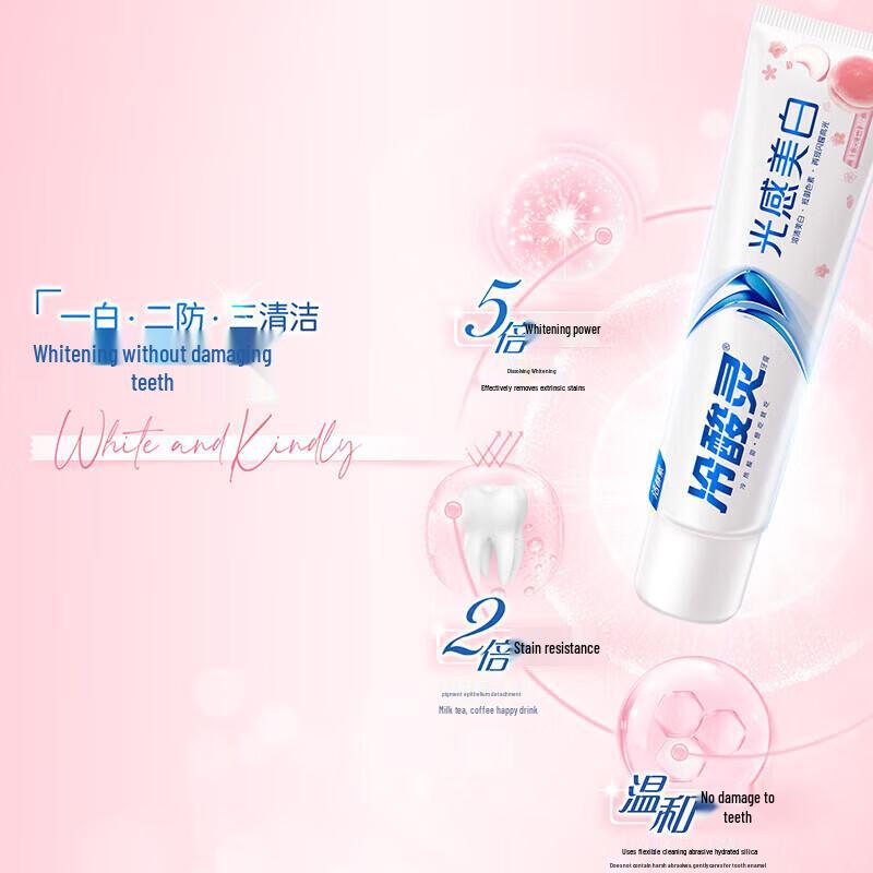 Leng Shuang Ling Whitening Anti-Sensitivity Toothpaste