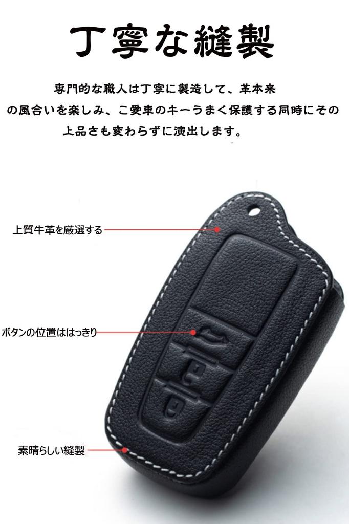 Toyota Smart Key Case, Key Cover, Genuine Leather, 2 Buttons, Designed for Toyota, Key