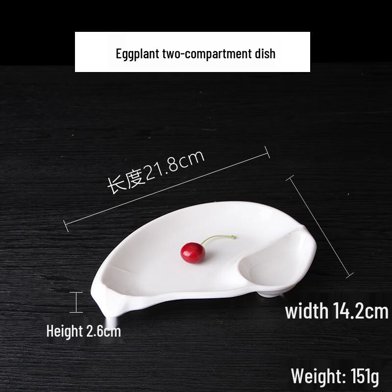 Qianxing A8 Melamine Two-Compartment Plates with Vinegar Dish