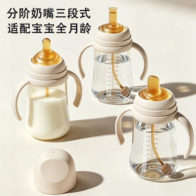 PPSU Baby Bottle 3-in-1 Anti-Colic Feeding With Handle Infants Newborns