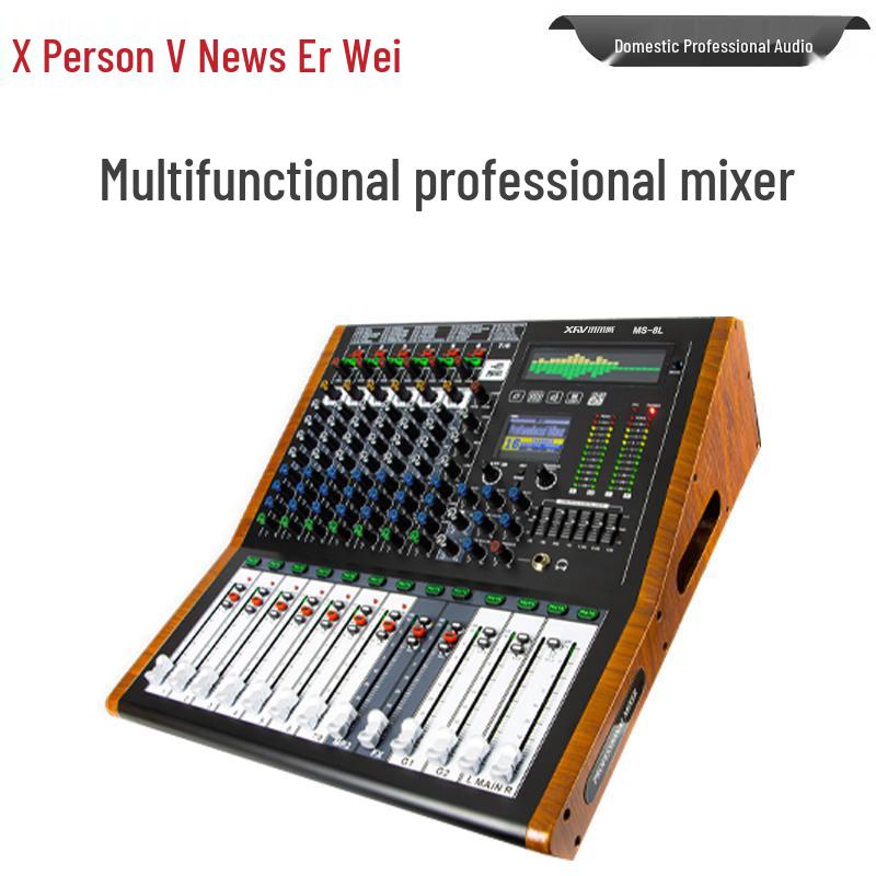 XunErWei Professional Audio Mixing Consoles (CN Version)