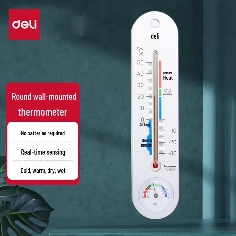 Deli Classic Wall-Mounted Indoor Thermometer