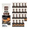 Oatcare Oatmeal Flour Breakfast Replacement Powdered Meal Shake Oatcare Delicious Oatmeal Black Soybean Individually Packaged | 80 Pcs 50g