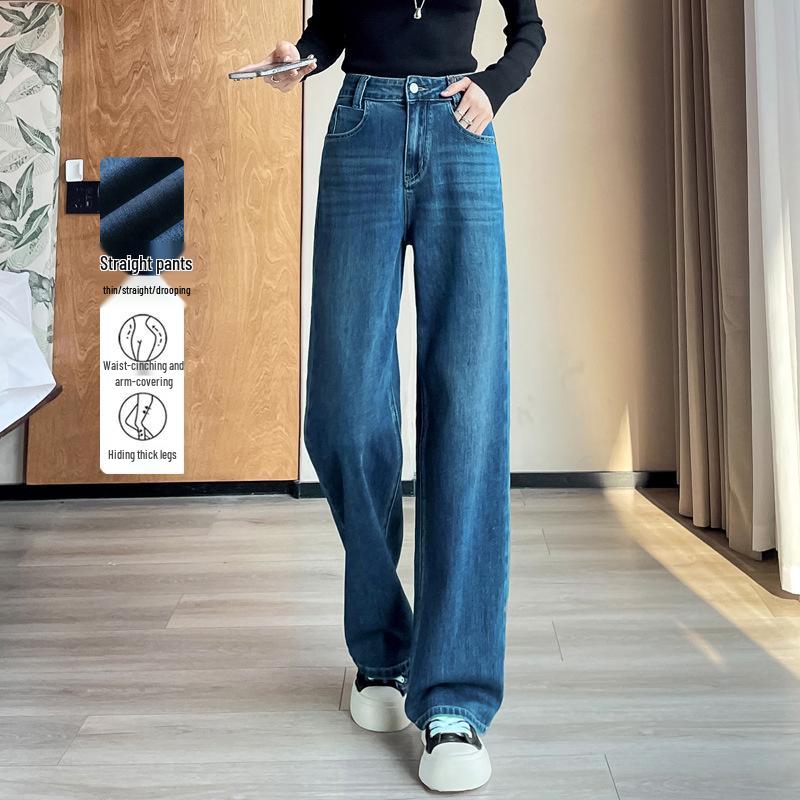 Women's High-Waist Slim Straight-Leg Dark Blue Jeans - Autumn 2025 Retro Versatile Style