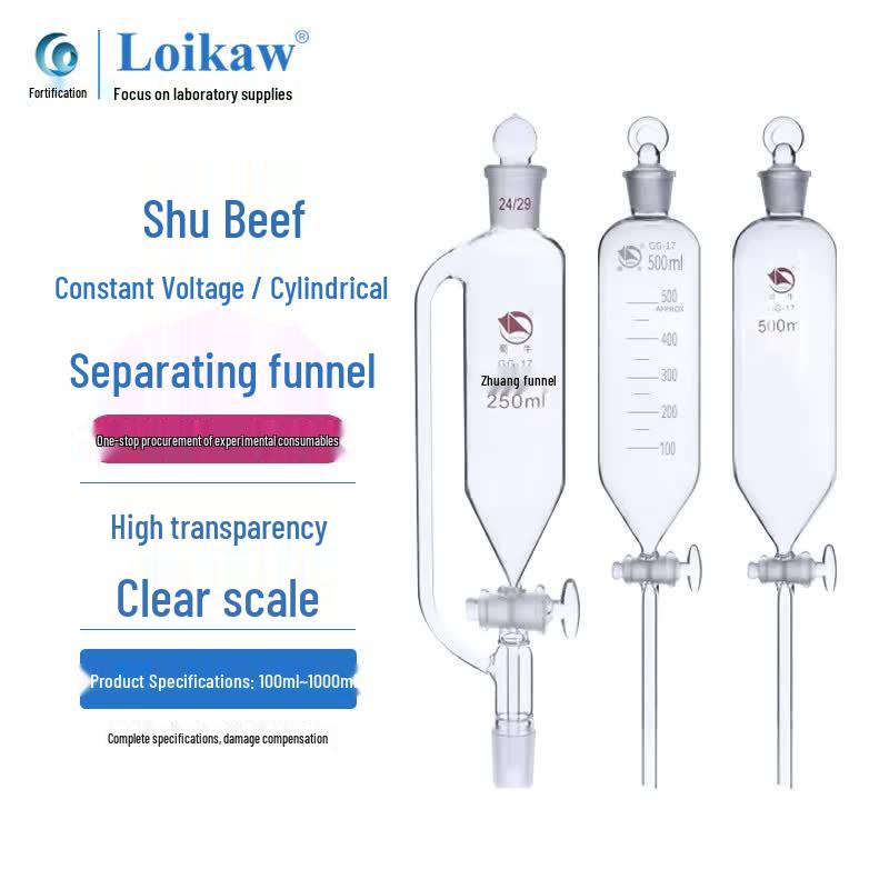 Shu Niu Cylindrical Separatory Funnel 500ml