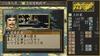 Koei classic Reppuuden with Kit PSP Tecmo's series Nobunaga's Ambition Power-Up -
