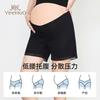 Yingshi Pregnant Women's Low Waist Support Underwear Safety Pants