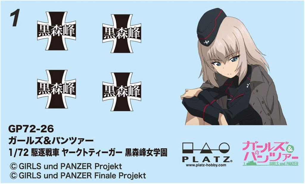 PLATZ Girls und Panzer Jagdtiger Tank Destroyer, Kuromorimine Girls' Academy, 1/72 Scale Plastic Model Kit, GP72-26