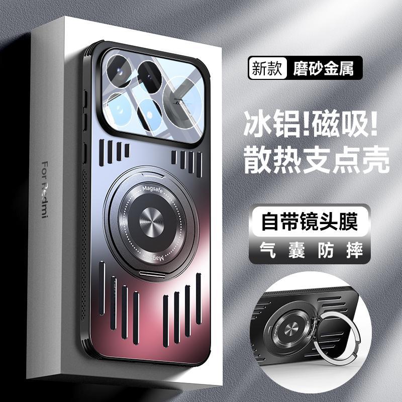 Applicable to Redmi K111ProMax mobile phone case, new aluminum alloy heat dissipation lens integrated bracket, anti-drop cover