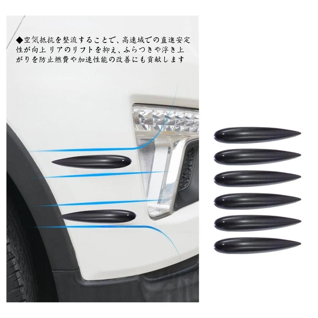 Mirhua Car Universal Clear Flow Aerodynamic Vortex Generator Door Edge Rear Bumper Scratch Resistant