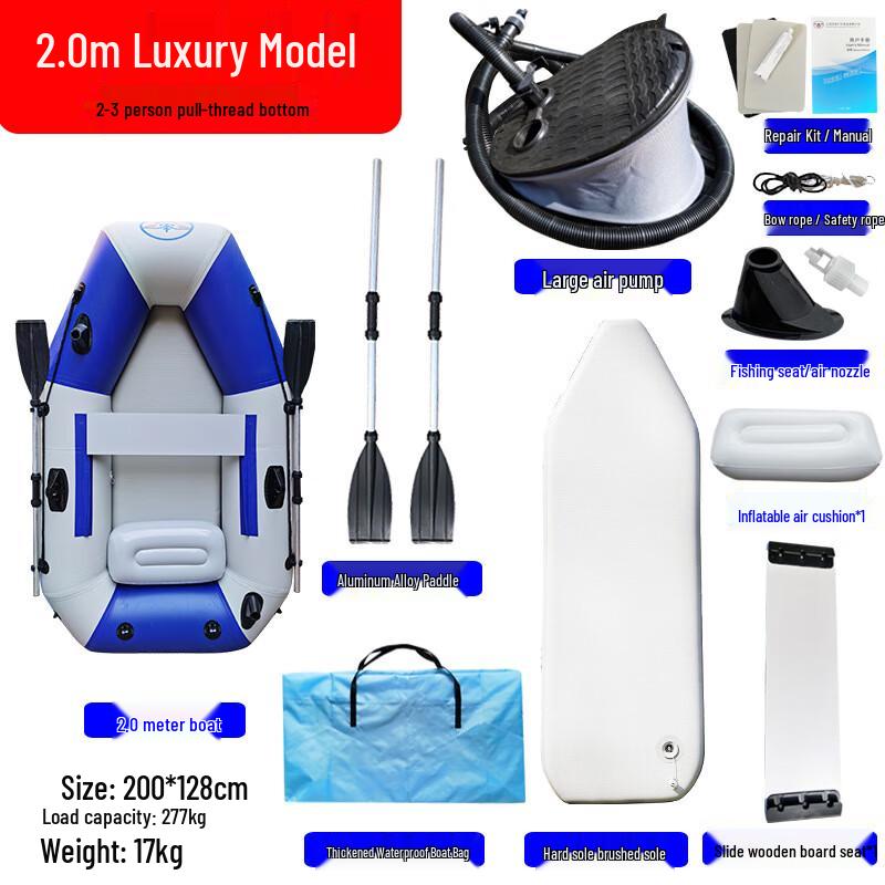 WEZHO 2.0m Hard Bottom Inflatable Boat