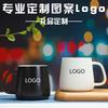 Ceramic Cup Mug Coffee Cup Milk Cup Creative Couple Cup Gift Advertising Water Cup Customization