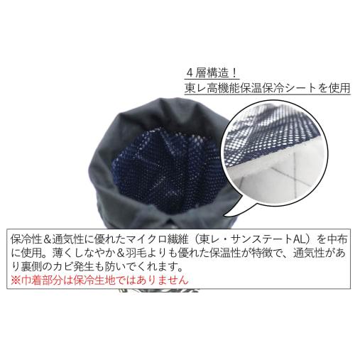 Insulated Water Bottle Cover, Drawstring Bag, 500-600ml Capacity, Leather Handle, Nordic Style (Camellia, Off-White)