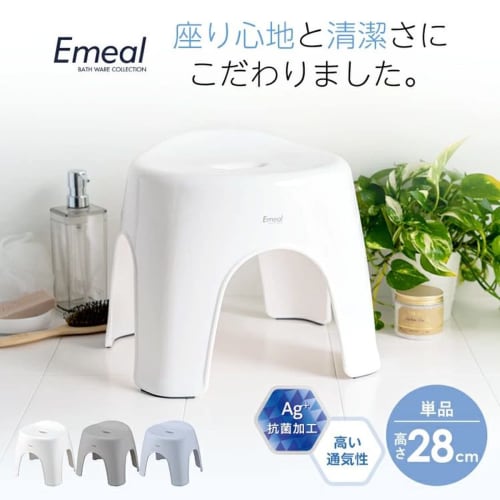 Asvel Emile Breathable Bath Stool, Comfortable Seat, 28cm, White, Hygienic, A5302