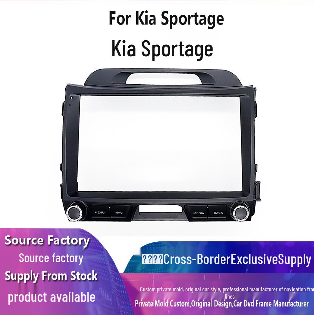 9-Inch Kia Sportage Central Control Navigation Frame for 2010-2016 Models