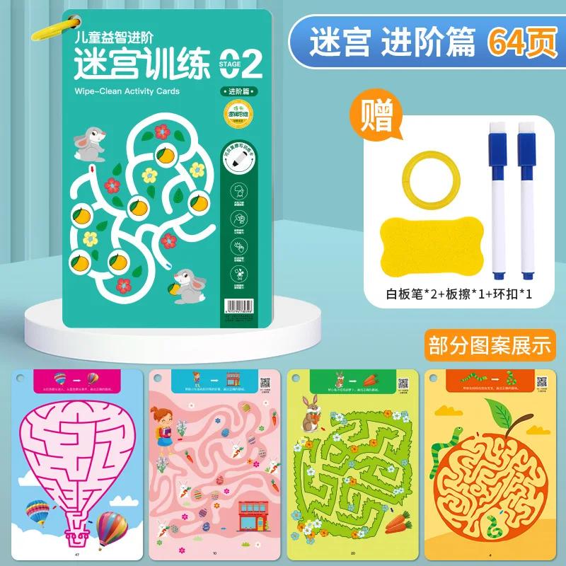 15/32 Sheets Reusable Maze Cards for Kids 3 Beginner Level Kids Activity Busy Amazing Mazes Books with Pens Chidren Puzzles Fine