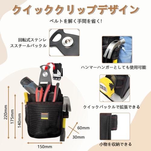 Electrician's Waist Pouch, Nail Pouch, Waterproof High-Density Nylon Material with Quick-Clip Scalpel Buckle, Indoor/Outdoor Use, Tool Pocket Belt for