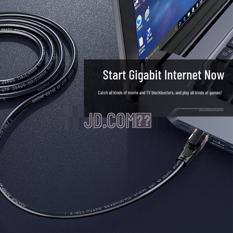 SAMZHE CAT6 Gigabit Ethernet Patch Cable
