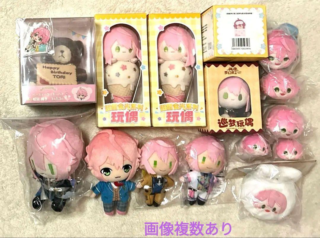 

[USED] Ensemble Stars Himemiya Tohri Plush Toy China