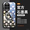 Applicable to Huawei nova14pro mobile phone case, new nova14 case with lanyard Ultra all-inclusive anti-drop nova