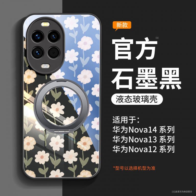 Applicable to Huawei nova14pro mobile phone case, new nova14 case with lanyard Ultra all-inclusive anti-drop nova
