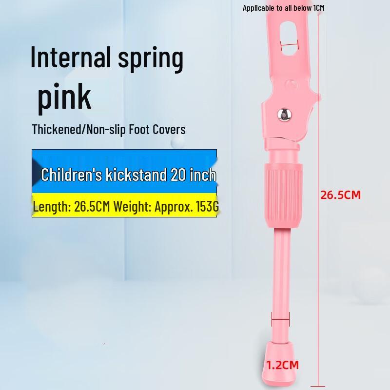 Kids Adjustable Bicycle Kickstand 20 Inch