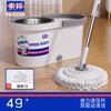 Suobang Hands-Free Dual-Drive Rotating Mop & Bucket Set