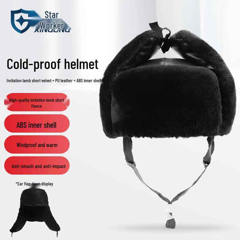 XINGGONG Cotton Safety Helmet