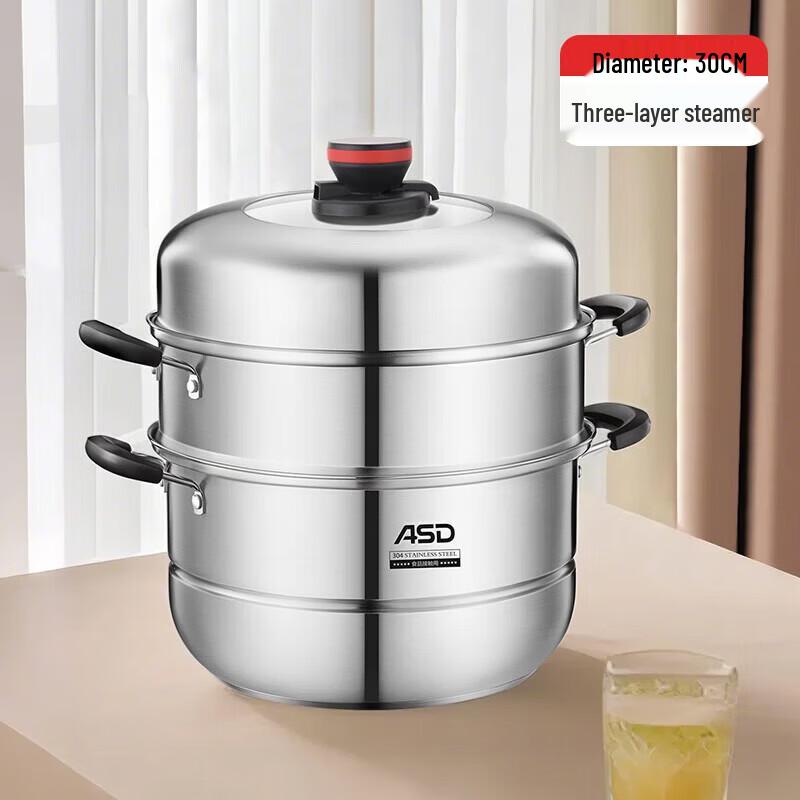 ASD 3-Layer 30CM Stainless Steel Steamer