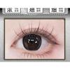 Mogugu - Natural Multipack False Eyelashes Cluster