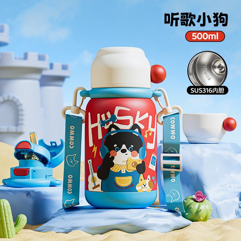 Children's double-drink thermos cup High-value student water cup Portable accompanying large-capacity cup