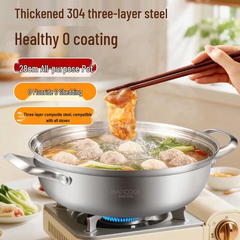 MAXCOOK Silver Moon 3-Layer 304 Stainless Steel Hot Pot