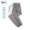 Warrior Men's Ice Silk Jogger Pants