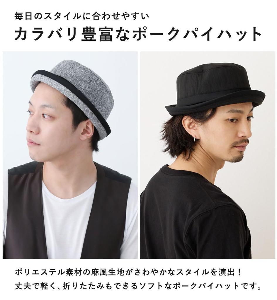 Happy Hat Pork Pie 62cm Light Linen-Style Hat, (XXL), Gray, Hat-1090-01-62