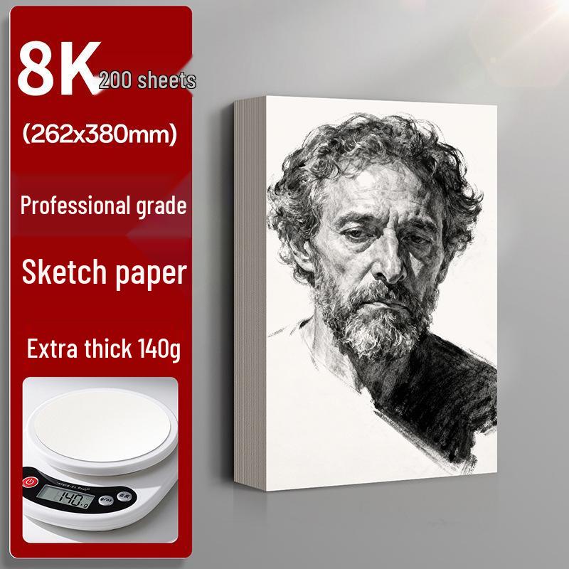 Thickened Art Sketch Paper: 8K for Art Students, 4K Gouache, 16K Watercolor, 4K Drawing Book, Sketchbook.