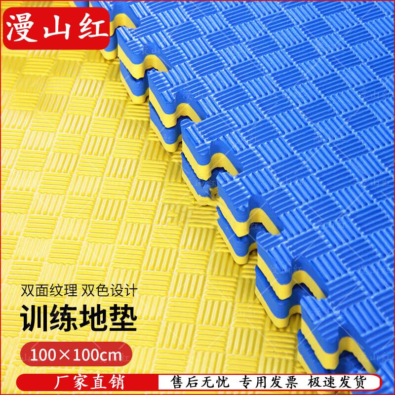 

Manshanhong Taekwondo Anti-slip Foam Splicing Training Mat