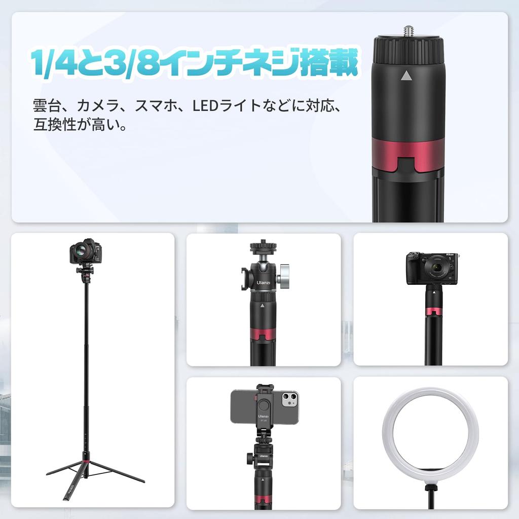 Ulanzi Tripod Camera All Metal Multifunctional Tripod Stand Total Height 152cm 4 Levels of Height Adjustment Equipped with and Screws Camera Tripod