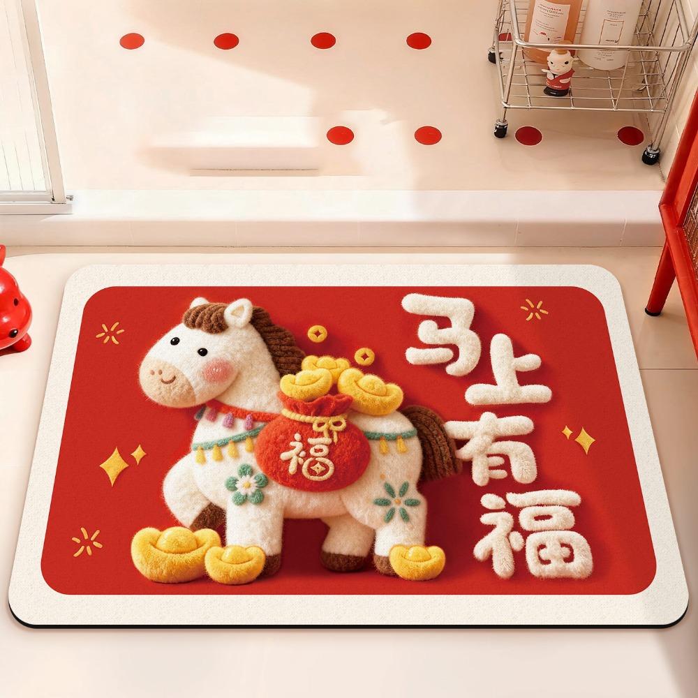 

Red Year of The Horse Door Mat Non-slip Soft Pony New Year Floor Mat Water Absorption Blessing Words Carpet Entrance Mat