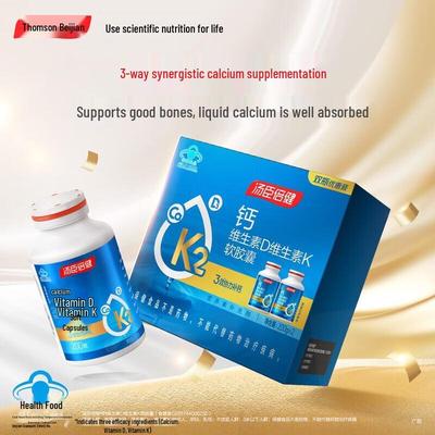 By-Health Multivitamin & Calcium Softgel Capsules