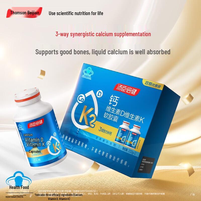 By-Health Multivitamin & Calcium Softgel Capsules