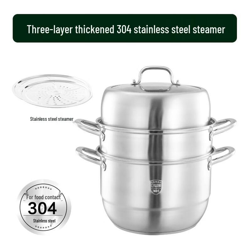 ZISIZ 3-Layer 32cm Stainless Steel Steamer Pot