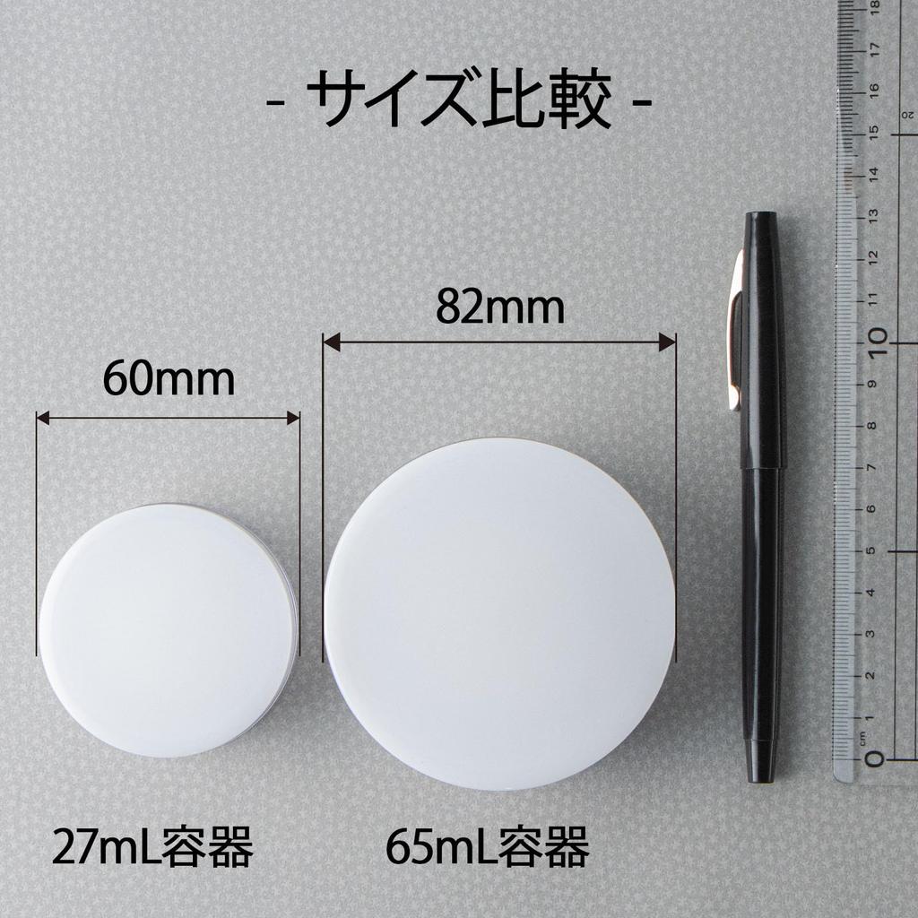 Natural Cosmetics Laboratory Powder Container with Inner Powder Case Portable Face Powder Loose Powder Set of 3 Stopper, Case, Only, Case, Case, 27ml,